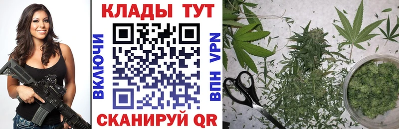 Названия наркотиков Снежинск Амфетамин КОКАИН ГАШИШ Бошки Шишки