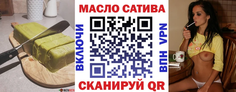 наркошоп  Снежинск  Еда ТГК конопля 