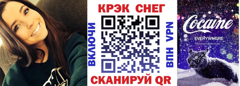 Cocaine Эквадор  Снежинск 