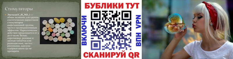 ЭКСТАЗИ Cube  omg tor  Снежинск 