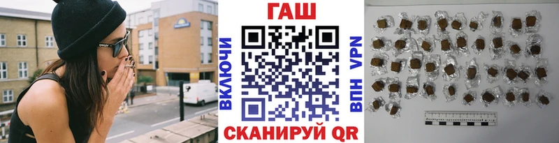ГАШ ice o lator  Снежинск 