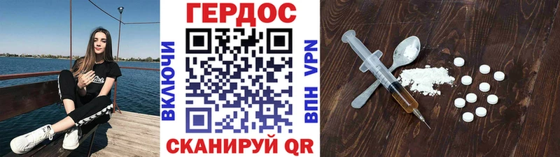Героин белый  OMG рабочий сайт  Снежинск 