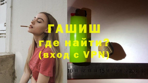 мефедрон мука Арсеньев