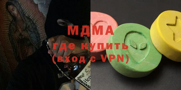 мефедрон мука Арсеньев