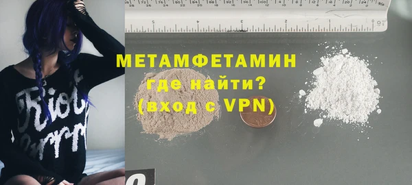 меф Аркадак