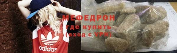 мефедрон мука Арсеньев