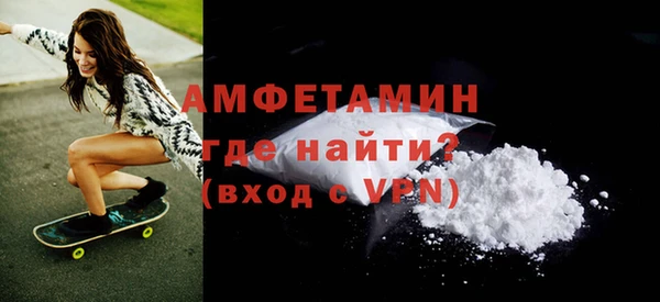 метамфетамин Армянск