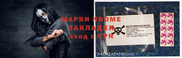 метамфетамин Армянск