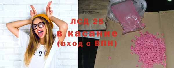 метамфетамин Армянск