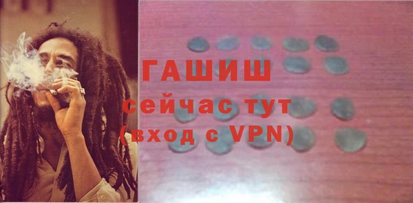 мефедрон мука Арсеньев