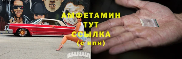 мефедрон мука Арсеньев