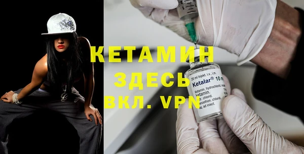 метамфетамин Армянск