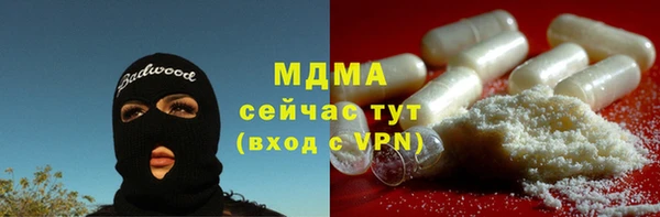 меф Аркадак