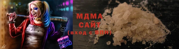мефедрон мука Арсеньев