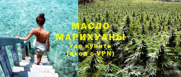 метамфетамин Армянск