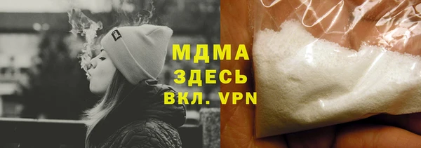метамфетамин Армянск