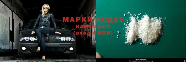 мефедрон мука Арсеньев