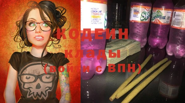 наркотики Протвино
