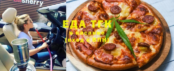 метамфетамин Армянск
