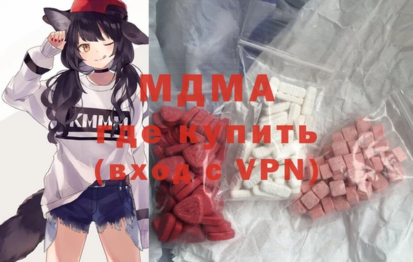 меф Аркадак