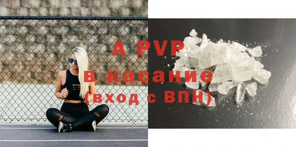 гашик Пролетарск