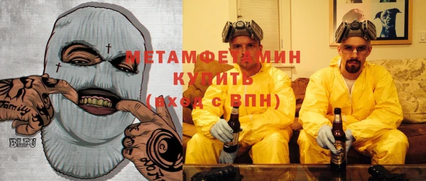 мефедрон мука Арсеньев