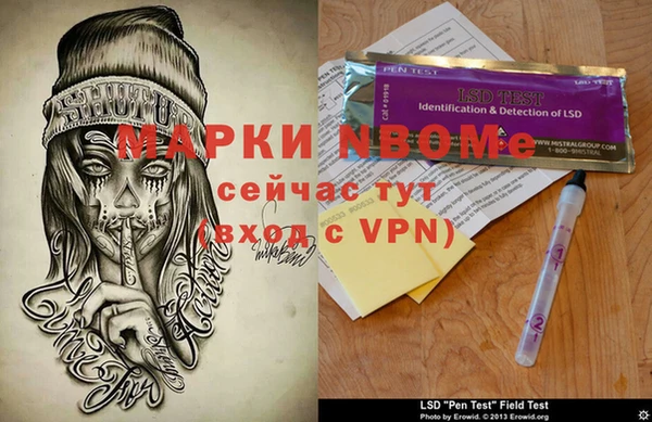 мефедрон мука Арсеньев