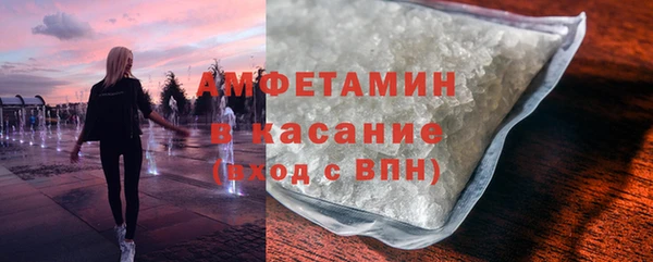 метамфетамин Армянск