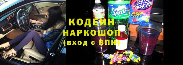 метамфетамин Армянск
