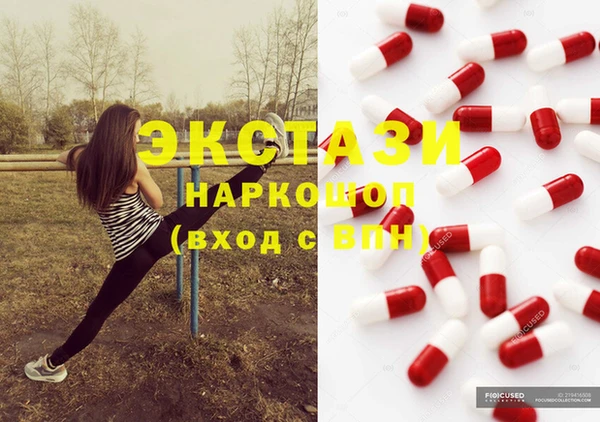 метамфетамин Армянск