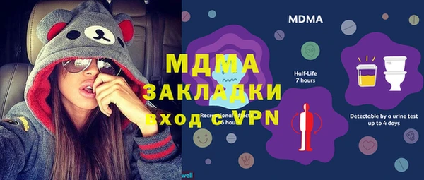 мефедрон мука Арсеньев