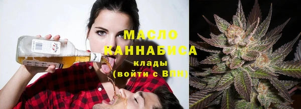мефедрон мука Арсеньев