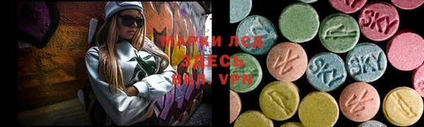 метамфетамин Армянск
