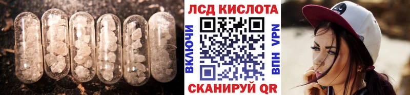 ЛСД экстази ecstasy  как найти закладки  Снежинск 