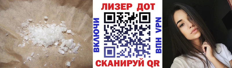 LSD-25 экстази кислота Снежинск