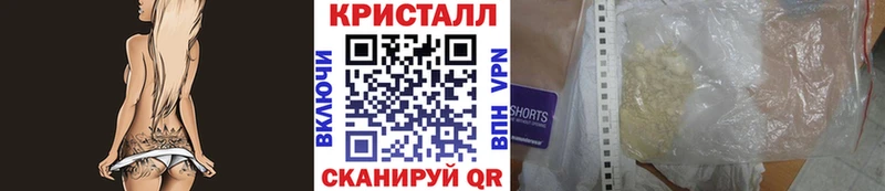 МЕТАМФЕТАМИН витя  Снежинск 