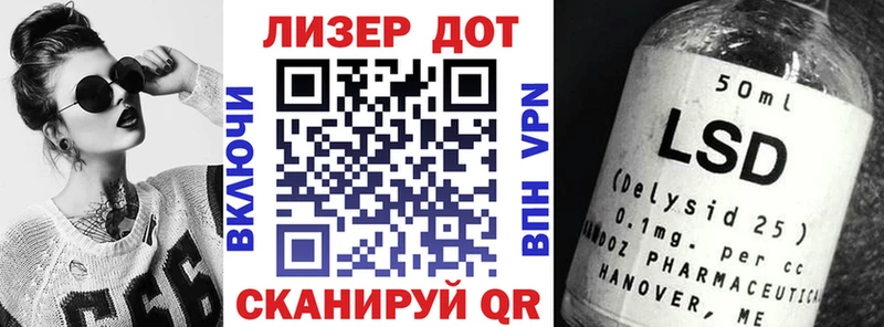цены   Снежинск  Марки NBOMe 1500мкг 