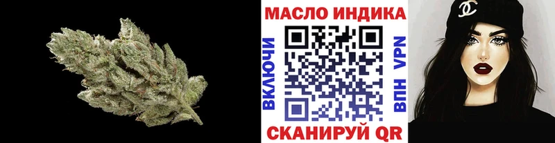 ТГК THC oil  купить наркоту  Снежинск 