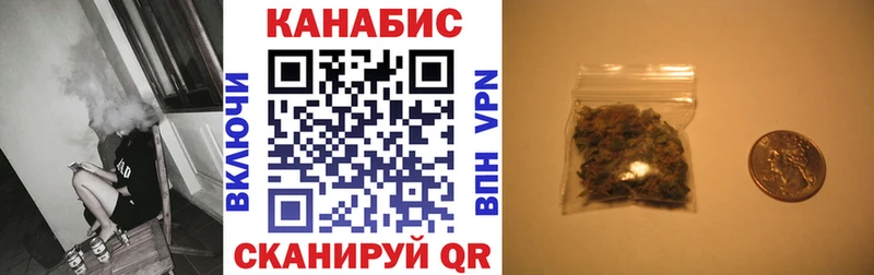 хочу   Снежинск  Шишки марихуана конопля 